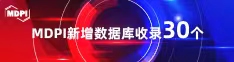 www.17c.con爆操调教喜报 | 11月，30个期刊被数据库收录！